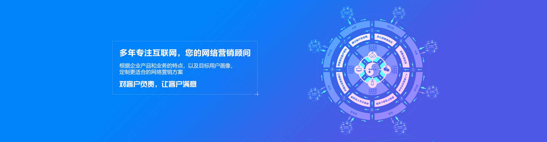 延安百度搜索推广