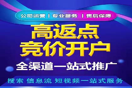 sem推广竞价托管的成功故事：从零到一的突破
