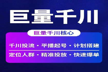 网络推广竞价实战案例深度剖析