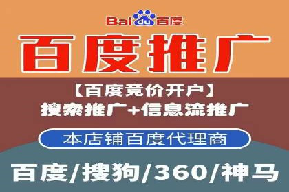 某企业sem竞价开户的转化率提升之路